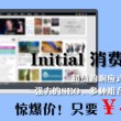 港澳宝典最新版11133正版是什么